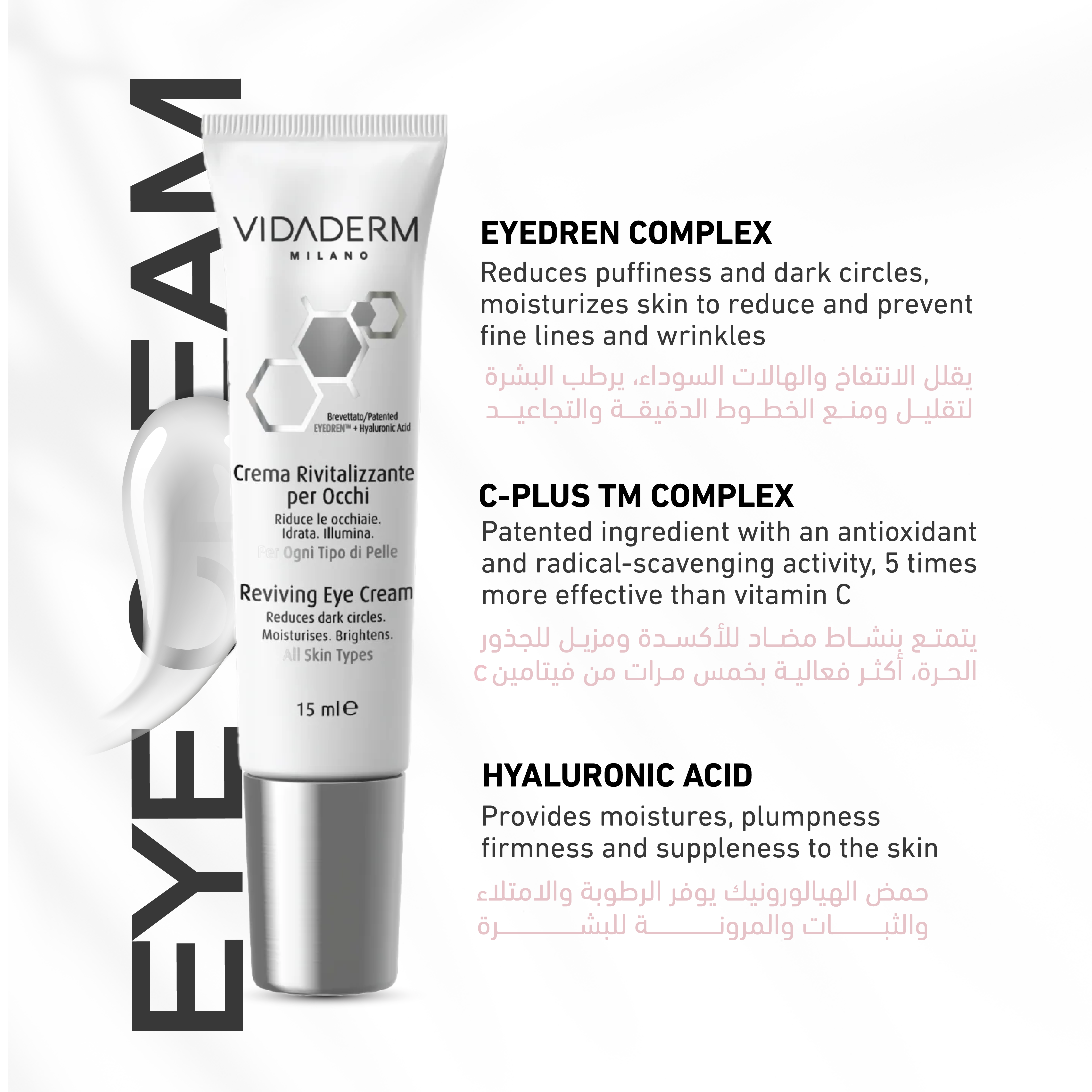 VIDADERM Reviving Eye Cream
