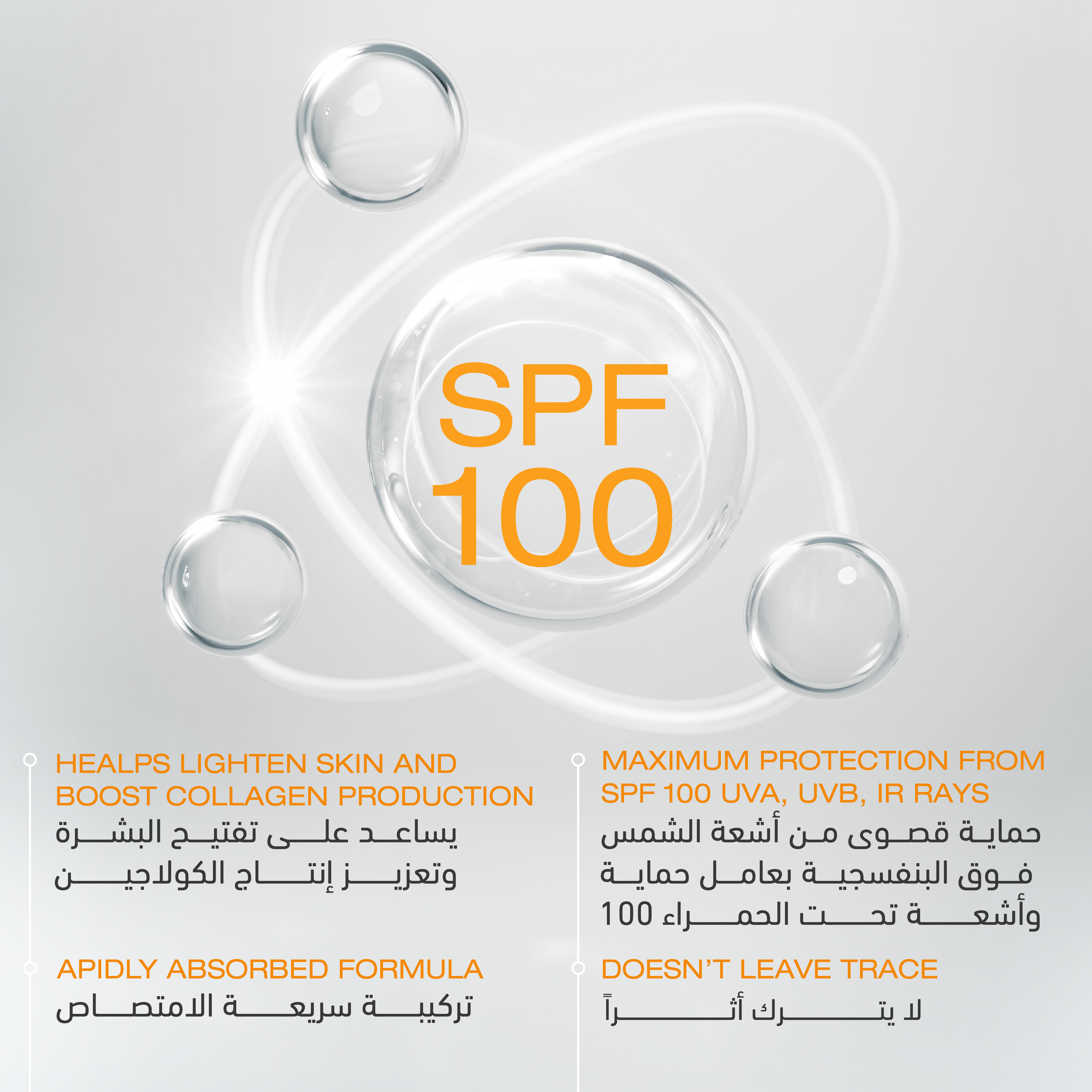 VIDADERM كريم واقي شمس مع حماية 100 اس بي اف 