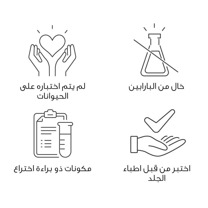 كريم الترطيب اليومي - مع واقي شمس 50 مل