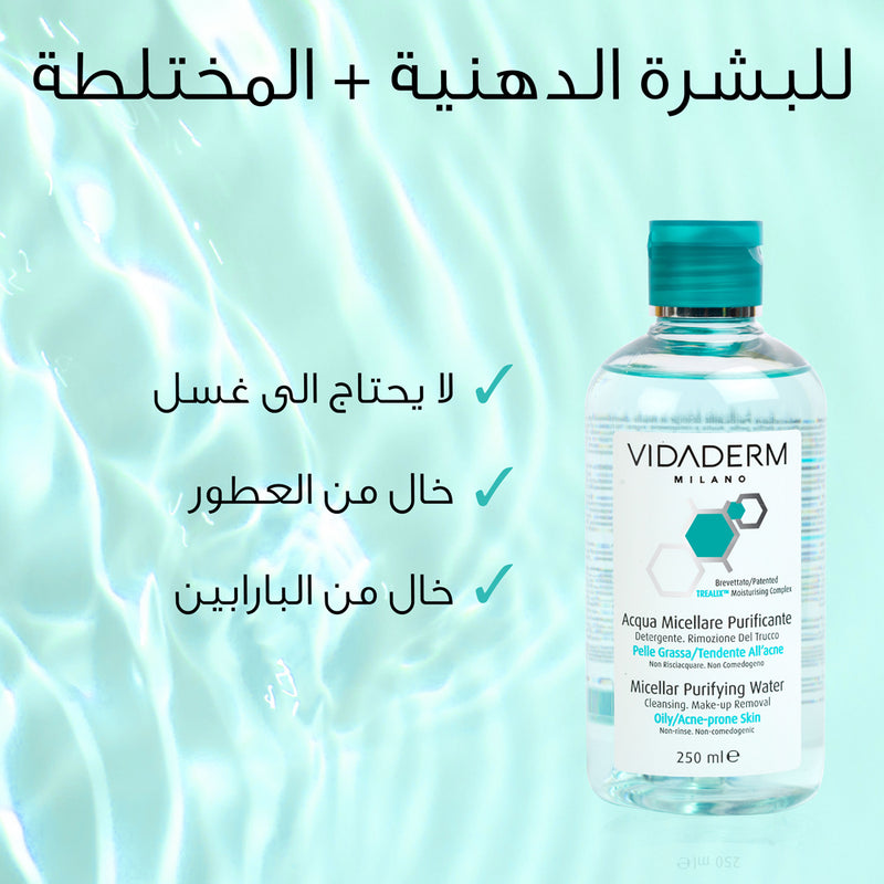 Micellar Purifying Water - Oily and Combination skin (250ml)